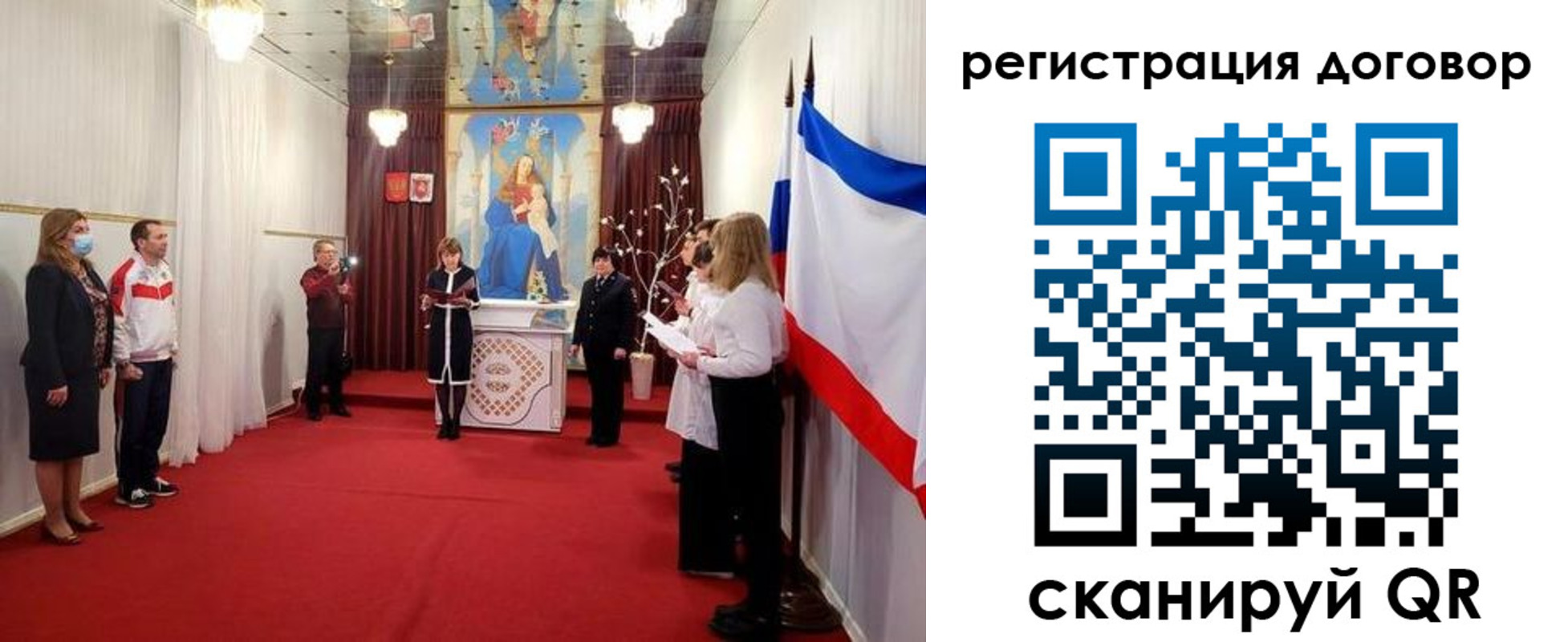 прописка гарантия в Шебекино